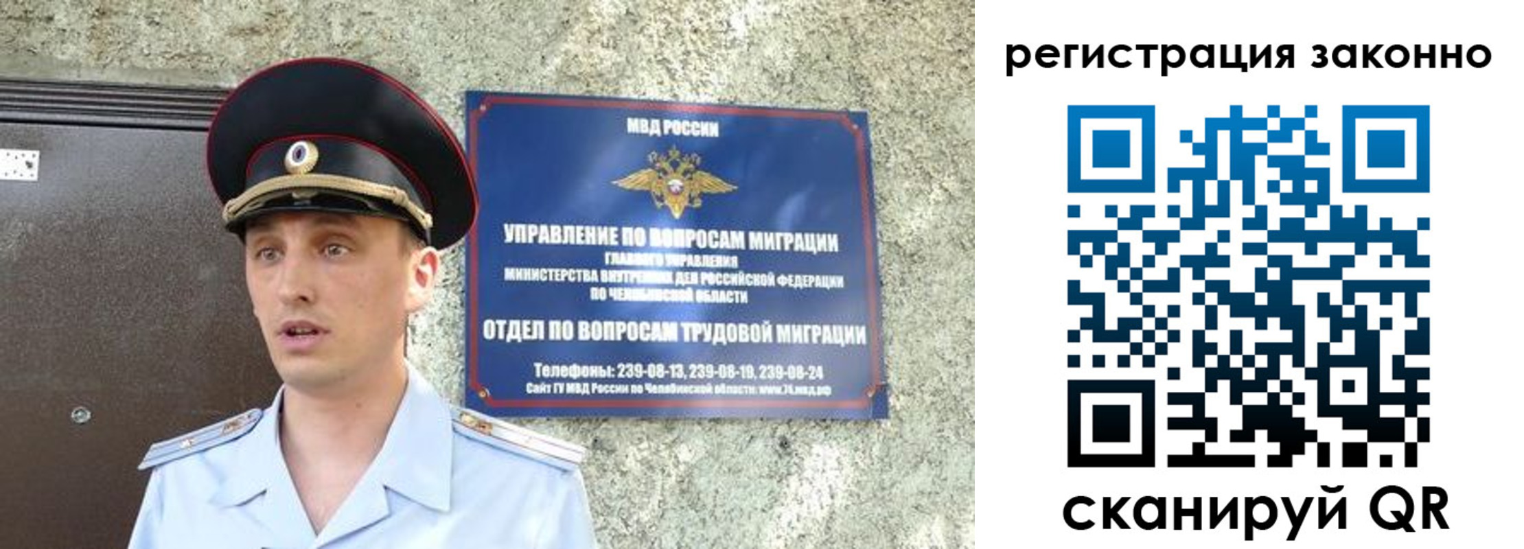 пропишу в квартире в Светлом